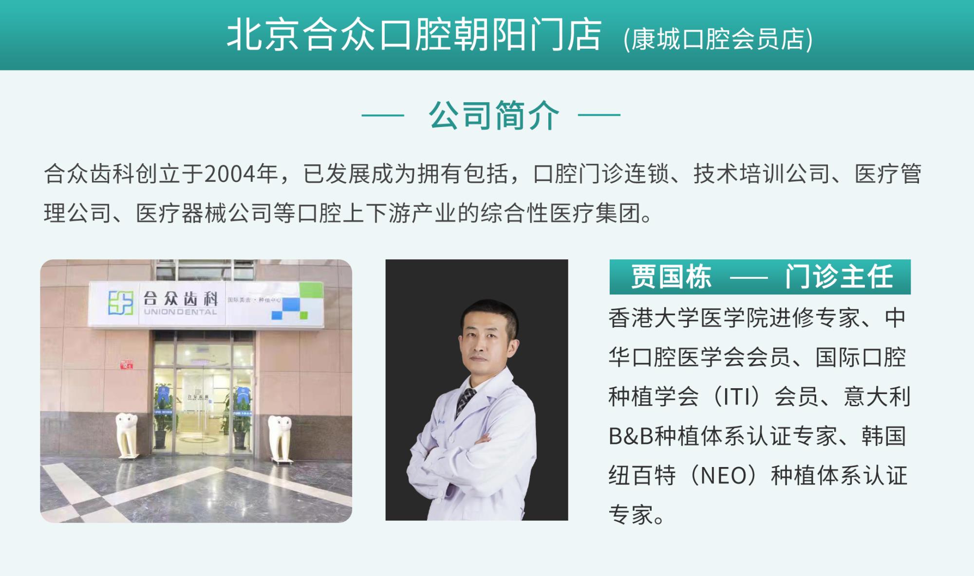 合众.jpg