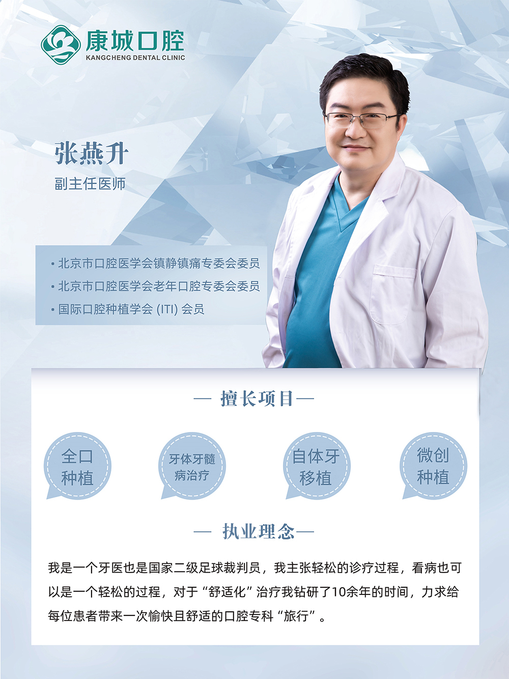 张燕升定.jpg